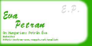 eva petran business card