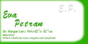 eva petran business card